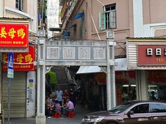-鸿山公园