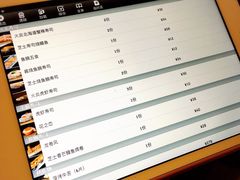 菜单-大雄寿司(中华广场店)