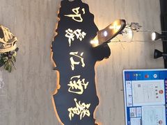 -印象江南(东栅店)