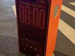 -成都欢乐谷