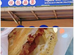 -运栋天马牛肉饼(林科大店)