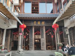 大堂-礼耕堂·百年茶人餐厅(梅家坞店)
