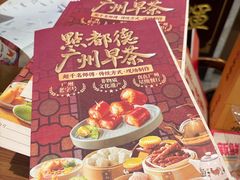 -点都德(奥体印象城店)