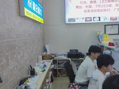 -湘日图文广告·证件照·店招灯箱·会议布展(品尊店)