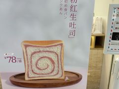 -银座仁志川GinzaNishikawa(长宁龙之梦店)