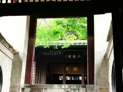 -宁波市保国寺古建筑博物馆