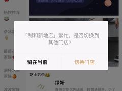 -喜茶(中山利和新地店)