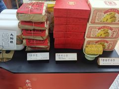 -祥禾饽饽铺·中式糕点(北京来福士店)