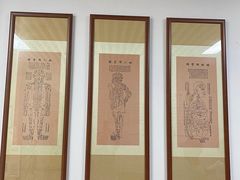 -憼安跌打·中医诊所(福田梅林店)