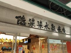 -鞍山万达广场