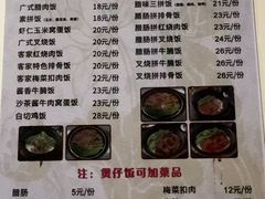 -阿清煲仔店(纺织城店)