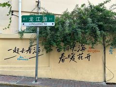 -信号山公园