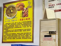 -鸽鸟轩(石岐店)