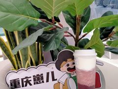 -益禾堂(南坪亿象城店)