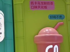 -gleeglee乐溢亦茶(合生汇店)