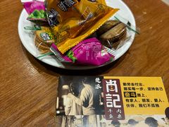 -肖记公安牛肉鱼杂馆·省级非物质文化遗产(万松园直营店)