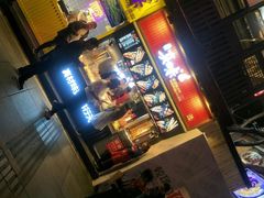 -真味烧烤(解放碑店)