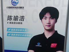 -小蓝鲸游泳培训基地(积水潭店)