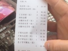 -仁信老铺(华盖路店)