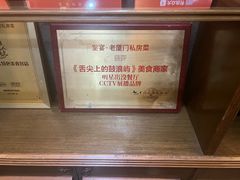 -堂宴·老厦门私房菜(1988仙岳总店)
