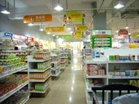 -爱婴室(上海大华路店)