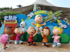 -史努比缤纷世界