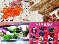 -鼎香皇高佬苏裹蒸粽