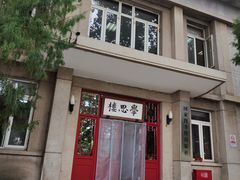 -国家图书馆·古籍馆