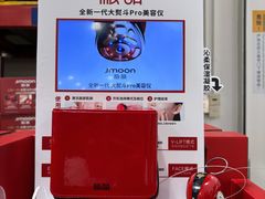 -山姆会员商店(上海浦东店)