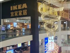 -宜家·瑞典风味餐厅(北京西红门店)