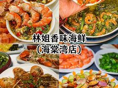 -三亚蜈支洲岛旅游区