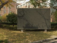 -上海市实验学校