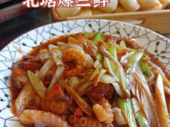 -渔民船说·北塘海鲜·天津菜·海肠捞饭(北塘古镇店)