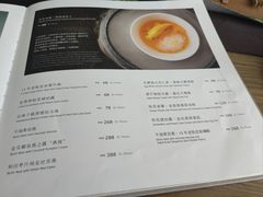 -鹏瑞莱佛士酒店·云璟 Yun Jing