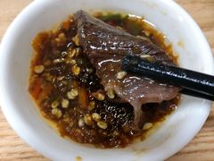 辣椒酱-金粿粿·牛肉粿