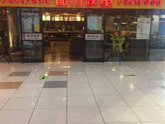 门面-都市快车(南五马路店)