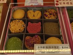 -曲奇童话(尖沙咀店)