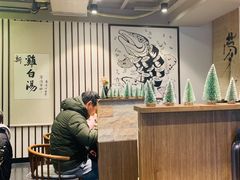 大堂-雷神拉面(财富中心玉米楼店)