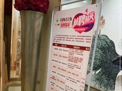 -东方之珠洗浴休闲广场(和平店)