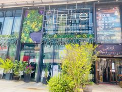 门面-临界音乐酒馆·小龙虾·江湖菜(华熙LIVE·鱼洞店)