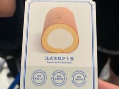 -the Roll'ING手作瑞士卷专门店(卓悦中心店)
