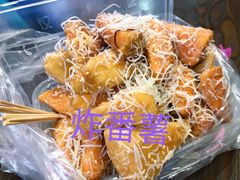 -沙扒湾