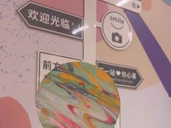 -海底捞火锅(北京西路夜宵主题店)