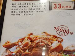 菜单-凯达饺子城(燕山大街店)
