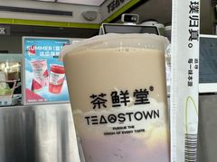 -茶鲜堂(仁港店)