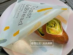 开心果碱水-豆舞咖啡(民乐路店)