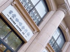 -富贵面包公司(运河店)