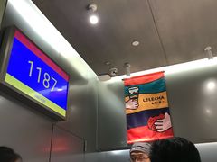 -LELECHA乐乐茶(美罗城店)
