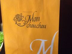 iphone_upload_pic-檬舒舒MonChouChou(久光百货店)
