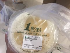 -1点点(苏州中心店)